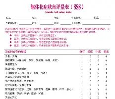 包含维尼修斯球队14人名单全结果意外的词条